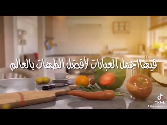 مدونة تدوين وصفات الطبخ