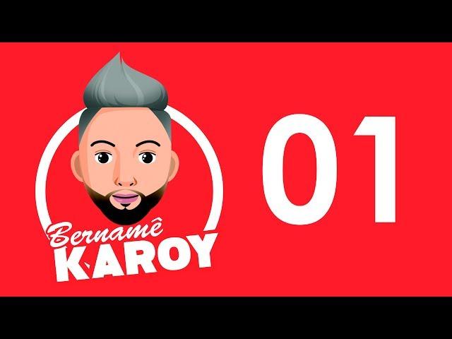 Bername Karoy Episode 1 | بەرنامێ كاروی خەلەكا ئێكێ