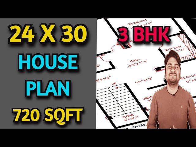 24x30 House Plan | 720 sqft Small House Plan | 24x30 Ghar ka Naksha | Learning Civil Technology