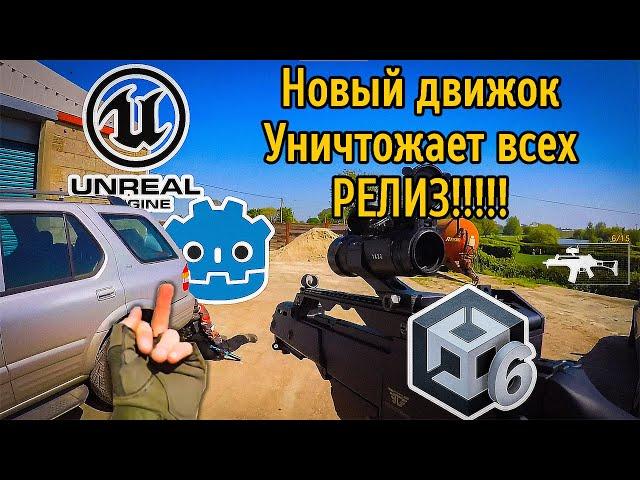 Unity 6 LTS Вышел! Революционные Фичи, Которые Перевернут ГеймДев!