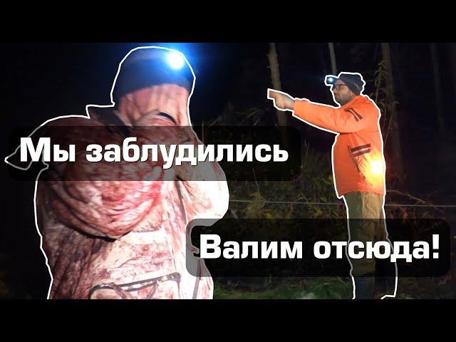 Я ведь зарекался от таких поездок!! Заблудились. Офигели. Уаз Патриот