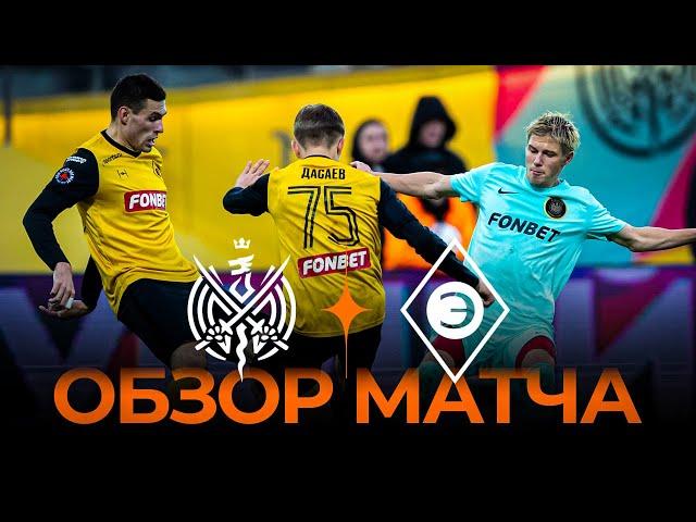 2DROTS х ЭГРИСИ | Обзор матча | 1/4 Финала Winline Media Football League