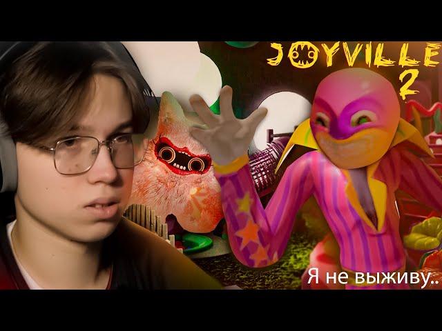 Я СНОВА Попал в Заброшенный ДЕТСКИЙ ЛАГЕРЬ.. прохождение Joyville2! Часть 1