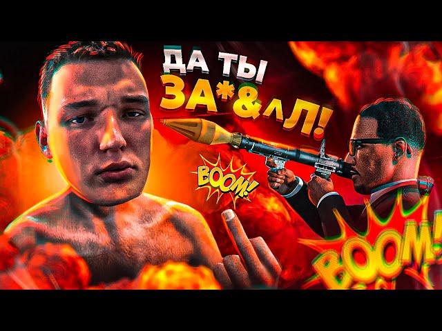 ЧИТЕР ЗАТРОЛИЛ EDWARDA BILLA - GTA 5 RP (@EDWARDGO )