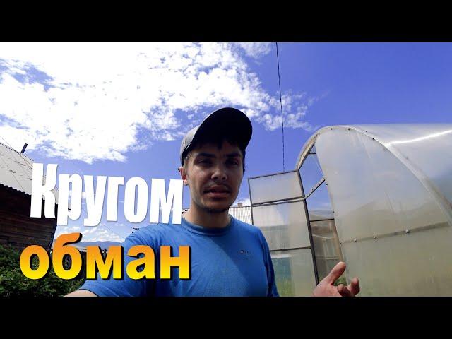 Рассказываю, как обманывают в магазине#Evgeniylivevlog