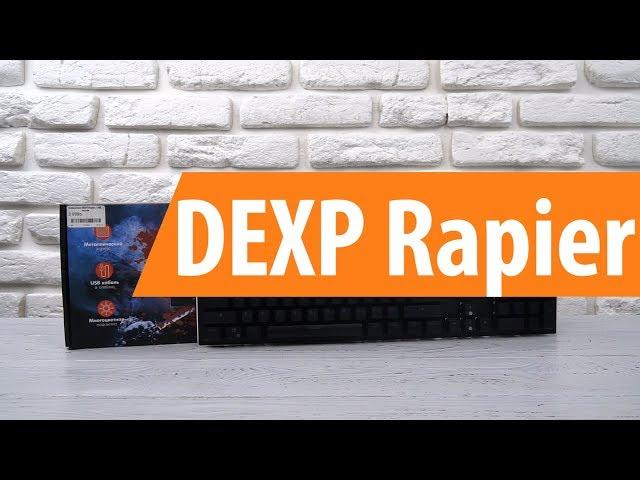 Распаковка клавиатуры DEXP Rapier / Unboxing DEXP Rapier