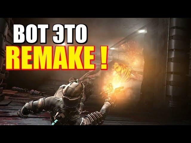 DEAD SPACE (REMAKE) - 1 серия - АЙЗЕК КЛАРК и ЯПОНСКИЙ БОГ!