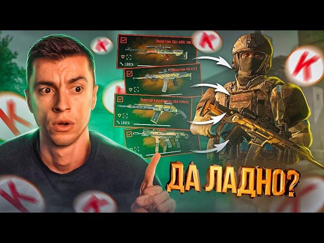 ТОТ СЛУЧАЙ КОГДА ВАРФЕЙС ПРИЯТНО УДИВИЛ! ОН ЗАДОНАТИЛ ВПЕРВЫЕ ЗА 7 ЛЕТ - WARFACE