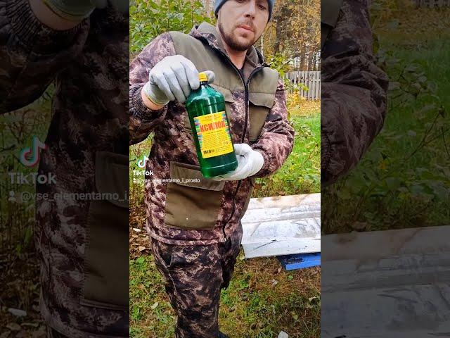 Как дешево заделать дырку в крыше?!