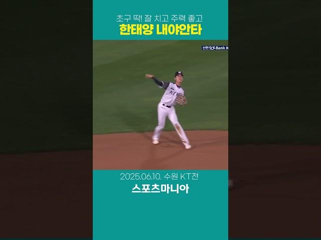 타격에 일가견 있는데...