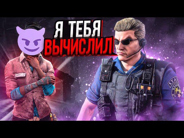 Самая СТРАННАЯ ИГРА за Кукловода Dead by Daylight