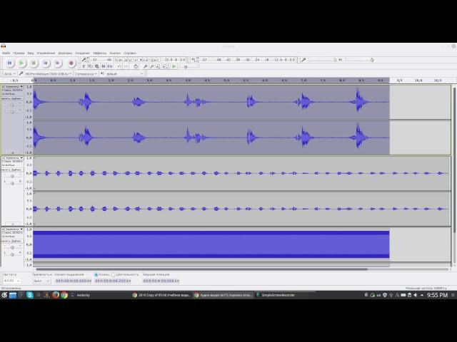 28a - Audacity. Сведение дорожек