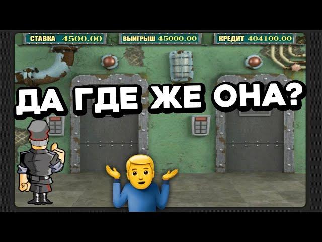 ОБЫГРАЛ игровой автомат РЕЗИДЕНТ на 580 000! Секреты онлайн казино Вулкан Старс в стримах игры 2023!