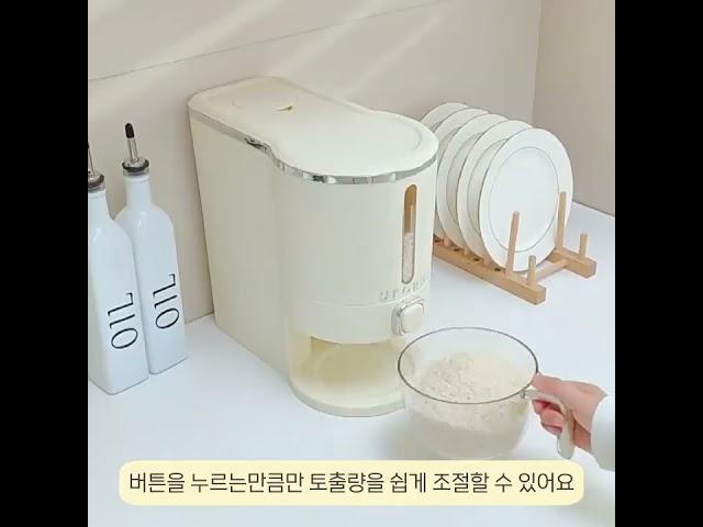 폴라도레 원터치 슬림 방충 쌀통