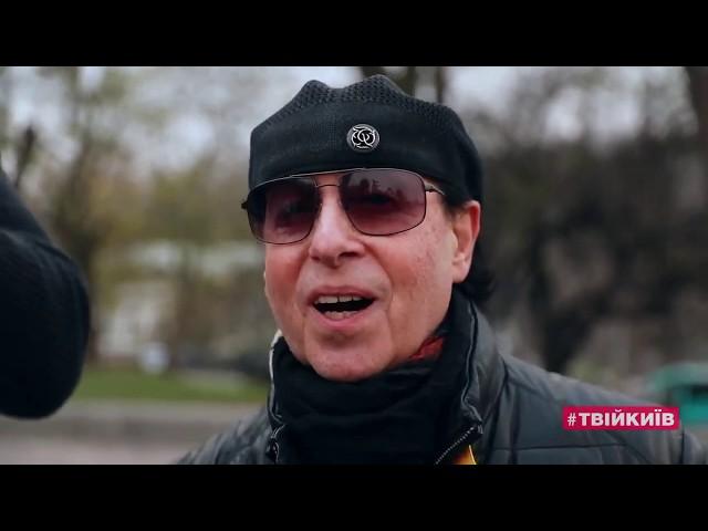 Клаус Майне вокалист Scorpions спел песню с уличным музыкантом в Киеве