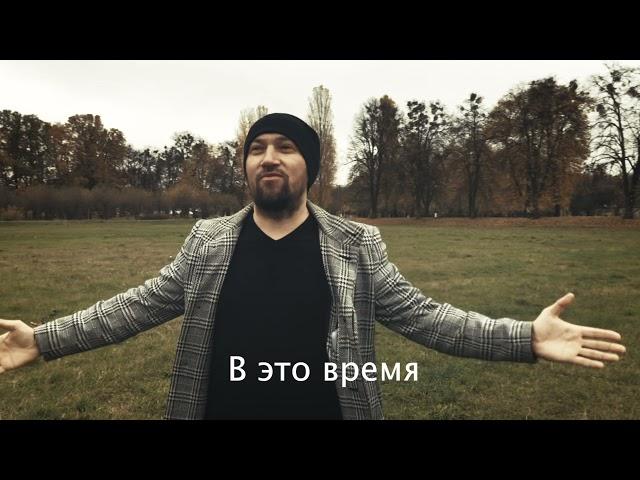 В ЭТОМ МЕСТЕ - ВИТАЛИЙ ЕФРЕМОЧКИН | OFFICIAL VIDEO