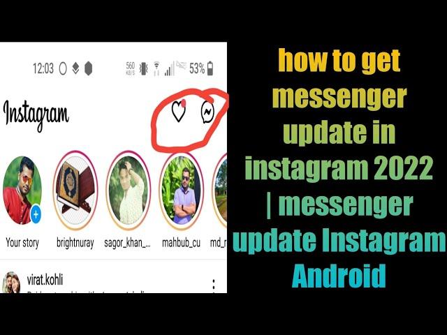 how to get messenger update in instagram 2022 | messenger update Instagram Android