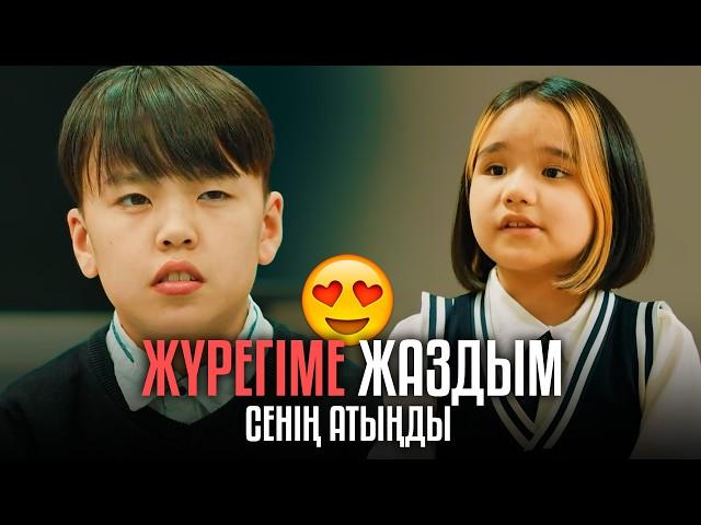 Ұстаздың оралуы / Қазақша кино 2024