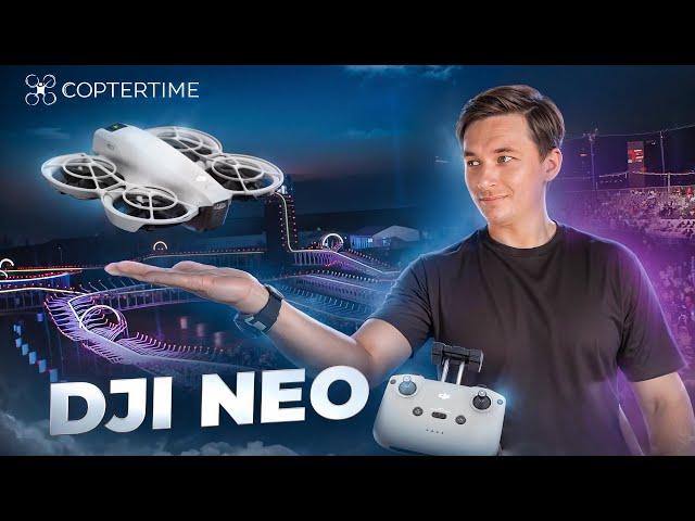 Обзор DJI Neo