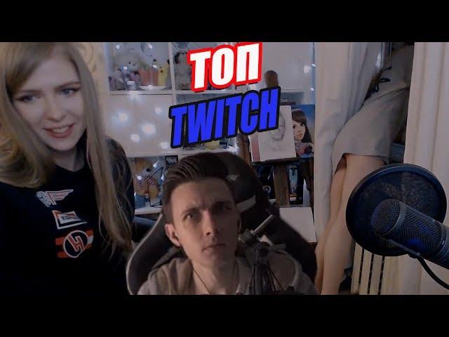 Топ моменты с TWITCH | СТЕНДАП МЭДДИСОНА | БРАТИШКИНУ ЗАДОНАТИЛИ 500000р | ГОЛОВАЧ ЗАКЛАДЧИК