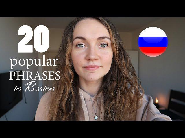 20 Popular Phrases in Russian - Common Russian | Speak like a native