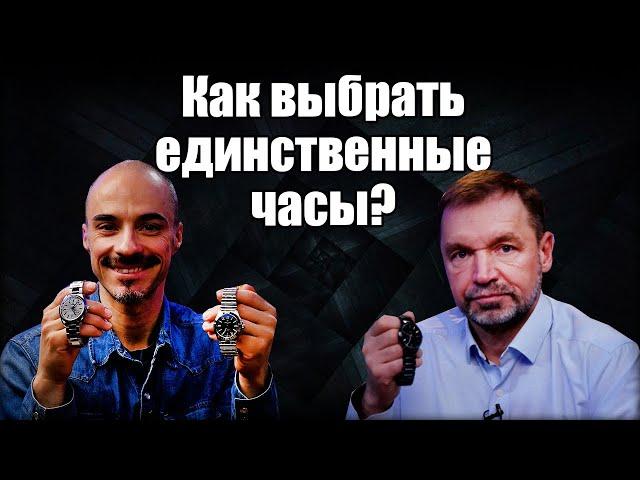 Какие швейцарские часы купить?