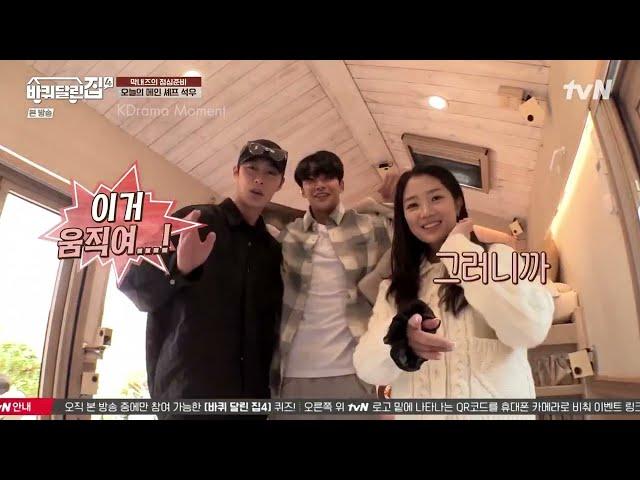 "You're as tall as a fridge?" | House On Wheels 4 ep 7 cut [ENGSUB CC]