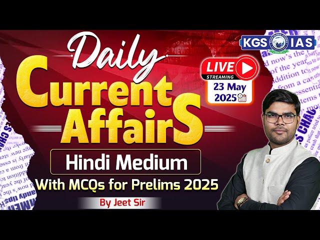 23 May 2025 Current Affairs | Daily Current Affairs MCQs | Current Affairs by Jeet Sir | KGS IAS