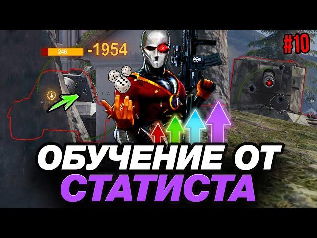 РАНДОМ СТАТИСТОВ vs ВАШ РАНДОМ