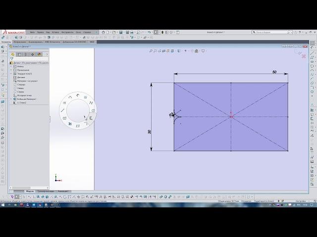 Solidworks Вырез по сечениям с направляющим 3Д эскизом