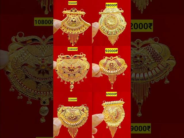 Mangalsutra designs  gold mangalsutra design #shortsfeed #mangalsutra #design