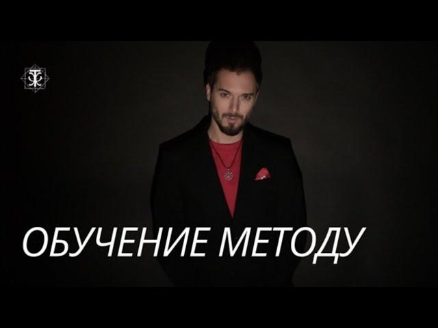 Обучение методу "Матрица судьбы". Что можно узнать с помощью матрицы судьбы? Карма и судьба человека