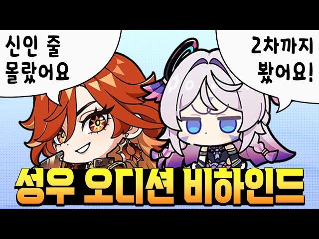 마비카, 시틀라리 성우님 초대석, 뽑기!! w.뀩쌤