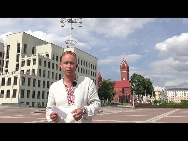 Minsk Guide: taking pictures in Minsk