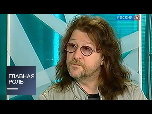 "В главной роли..." у Юлиана Макарова