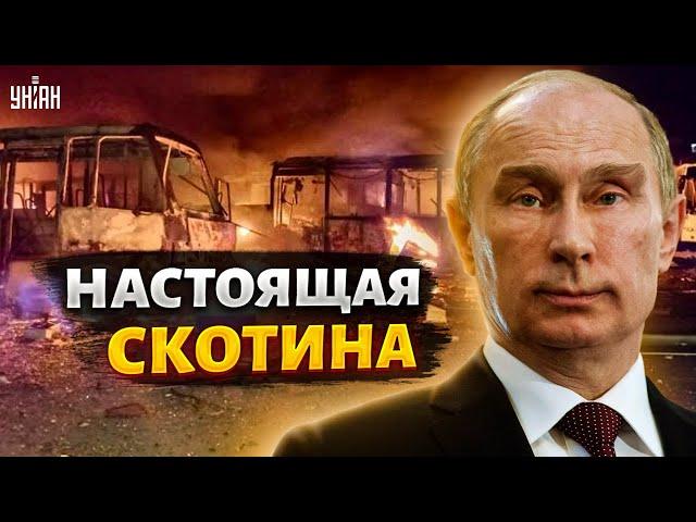 Путин - скотина! Жители Днепра показали последствия мощных ударов по городу