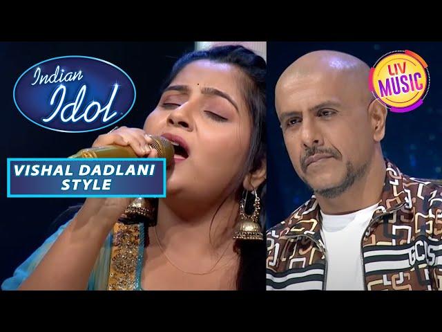 'Tu Kitni Achhi Hai' गाने में खो गए Vishal Dadlani! | Indian Idol Season 13 | Vishal Dadlani Style