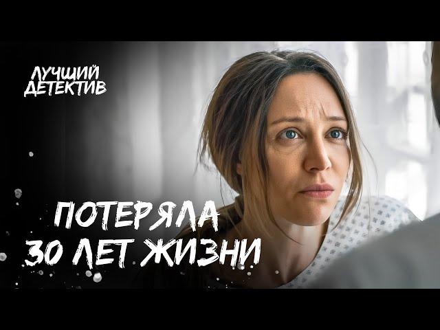 Соперница упекла Катю в психбольницу. Секреты прошлого | ЛУЧШИЕ ФИЛЬМЫ | ДЕТЕКТИВЫ 2024