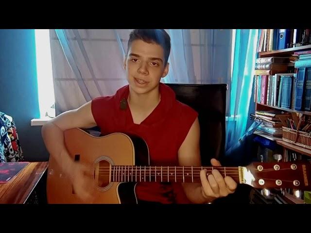 Сектор газа - Лирика(cover by Илья Михайлов)