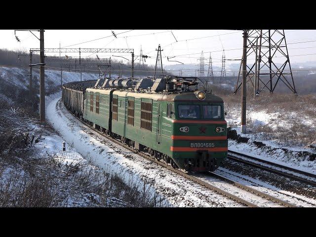 Электровоз ВЛ80К-685 с грузовым поездом и толкач ВЛ80Т-1344