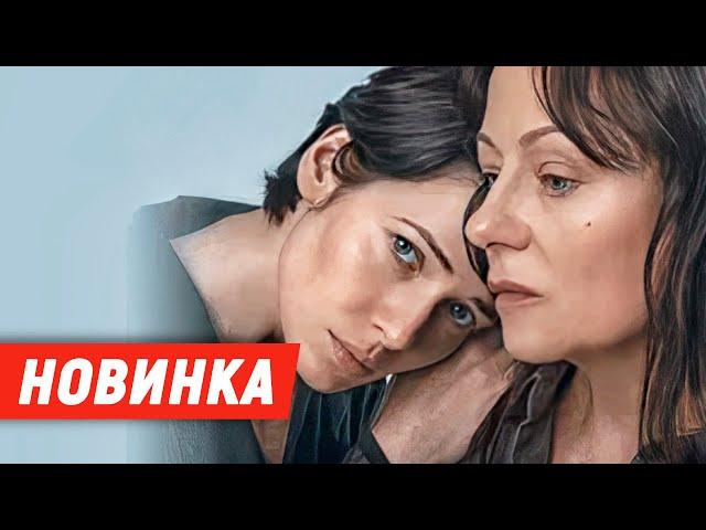 НОВЫЙ ОШЕЛОМИТЕЛЬНЫЙ ФИЛЬМ ГРЕМИТ НА ВЕСЬ МИР! - Время года зима / Русские мелодрамы новинки