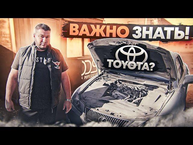 Toyota + Lexus - ПРОБЛЕМЫ должен знать каждый Покупатель и Владелец! Все в одном видео.