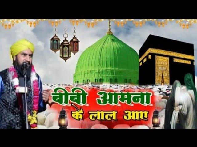 नबी का बचपन full waqya Maulana Furqan Raza manzari Nabi Ka Bachpan taqreer full waqya