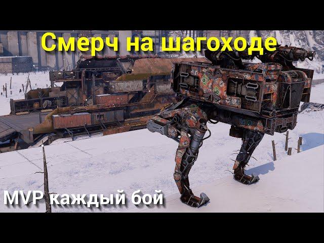 Автопушка Смерч / Cyclone Autocannon / Crossout