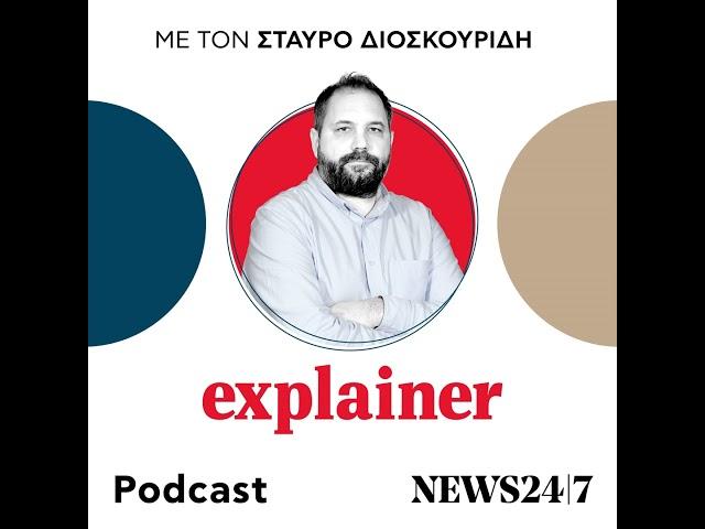 Σκαμπάζουν οι Έλληνες από ChatGPT; #explainer