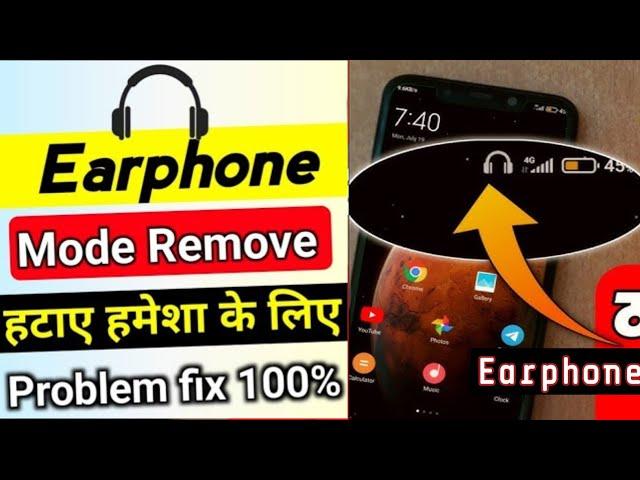 How to Remove Headphone Symbol Earphone Mode Ko Kaise Hataye Earphone Mode Off Remove Headphone Mode