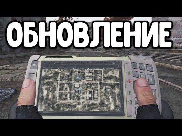 НОВАЯ ВЕРСИЯ STALKER Anomaly 1.5