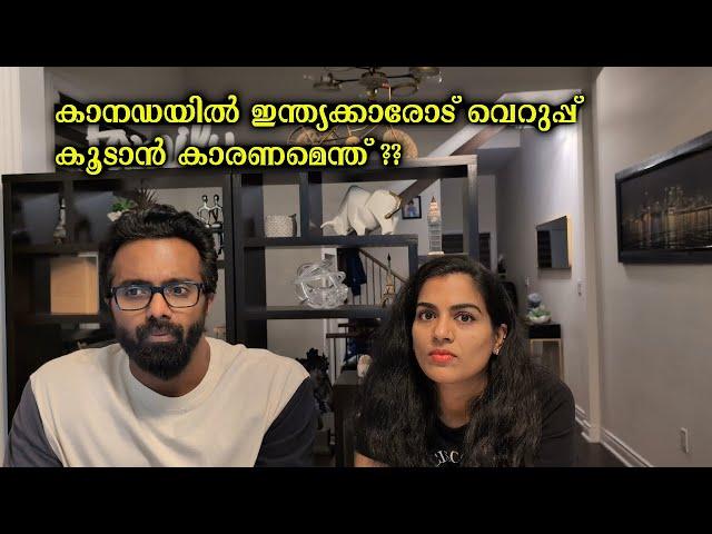 കാനഡയിൽ ഇന്ത്യക്കാരോട് വെറുപ്പ് കൂടാൻ കാരണമെന്ത് ?? | Rising hate against Indians in Canada