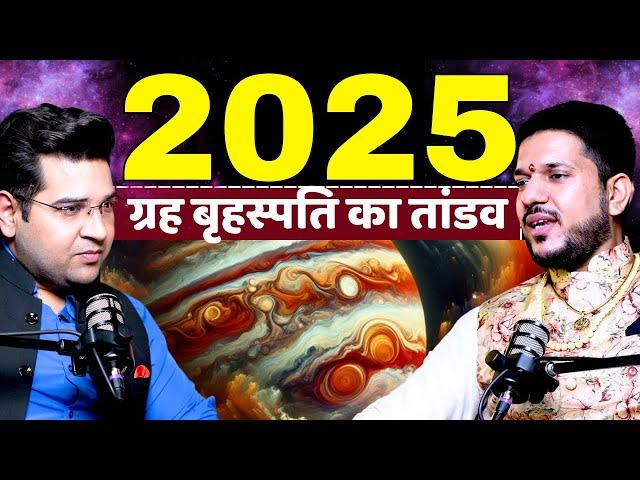 2025 Predictions with @Astrokeshavpanditt  Shani, Rahu, Jupiter Transit / Astrology 2025 Podcast