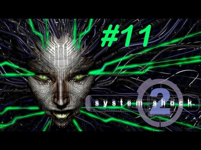 Прохождение System Shock 2 #11: Явление ШОДАН.